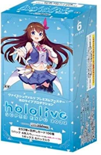 Hololive Super Expo 2022 Weiss Schwarz Premium Booster Pack